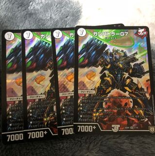 ガンバトラーG74枚セット