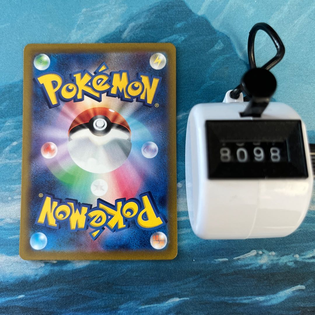 AR ルナトーン　70枚セット　ポケモンカード ルナトーン【AR】{184/172}