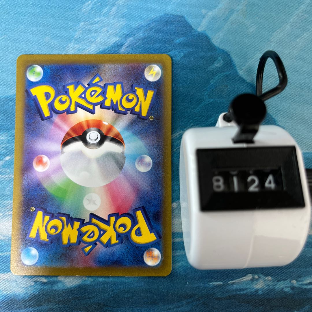 ポケカ 2枚 ルナトーン AR