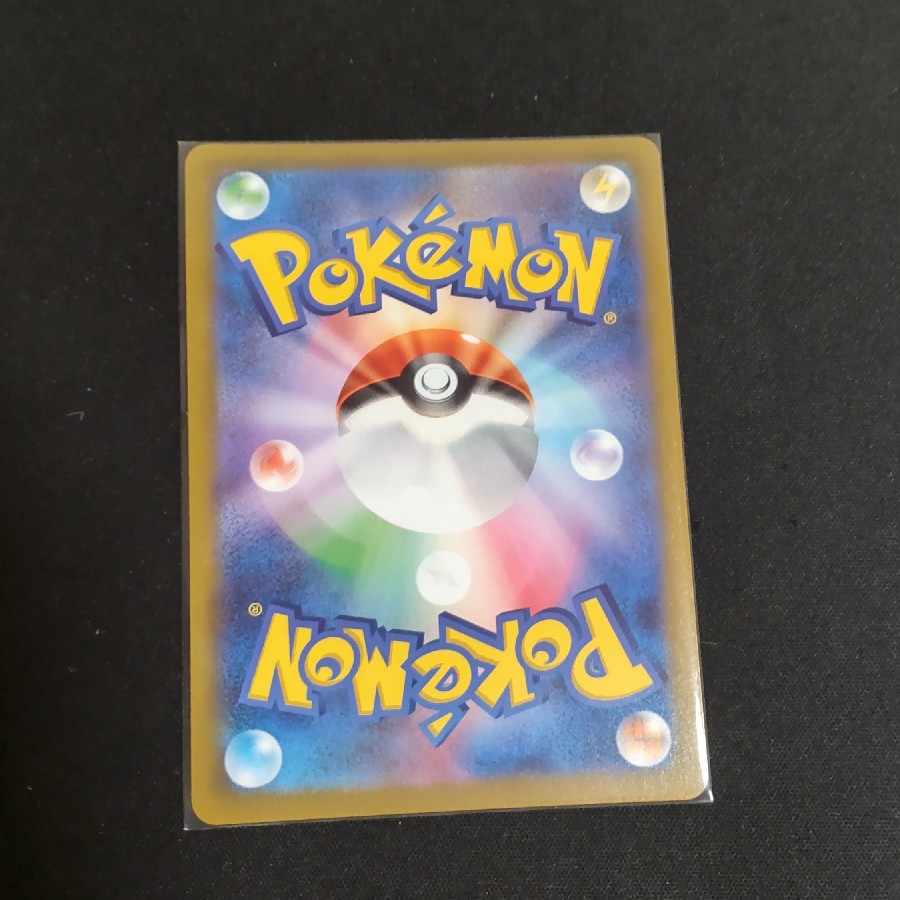 ナタネの活気 SR 078/067