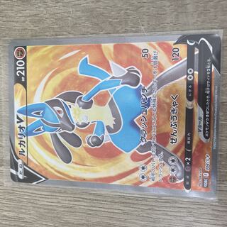 Pokemon Card LucarioV SR