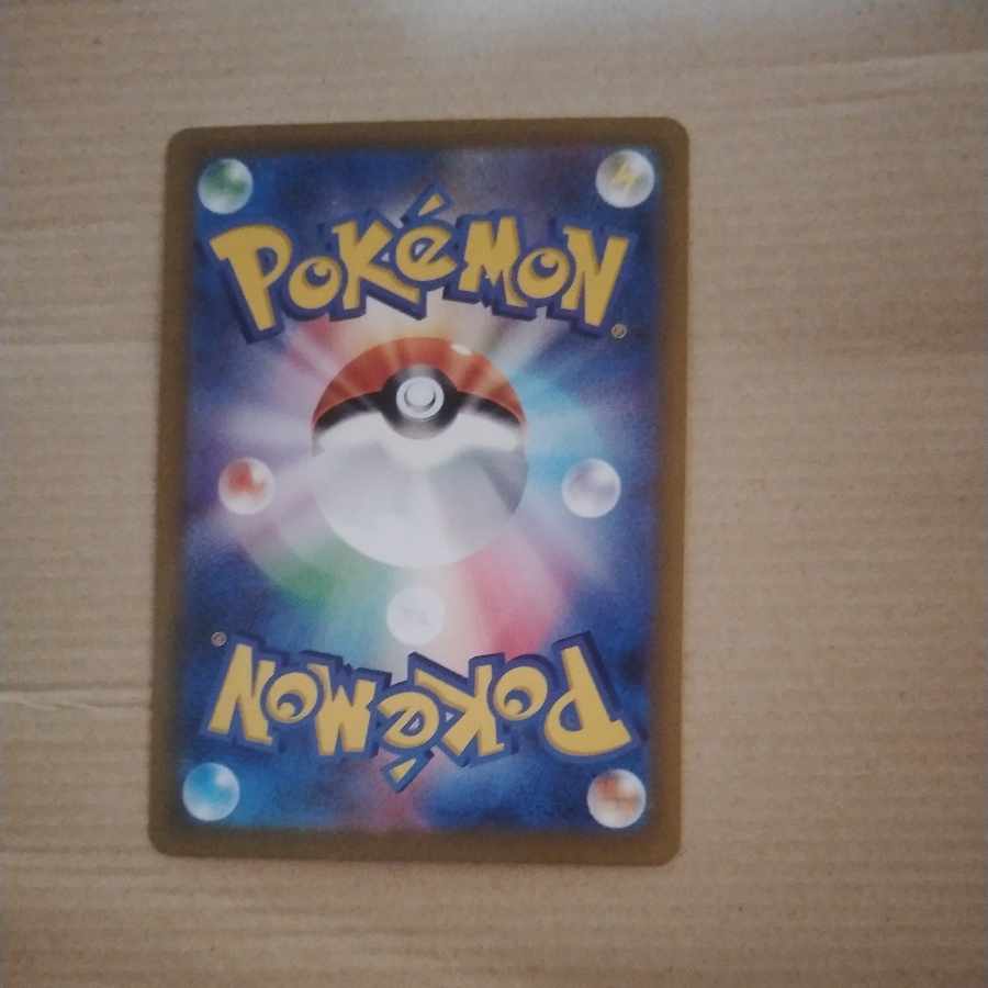 ふしぎなアメ UR 107/078