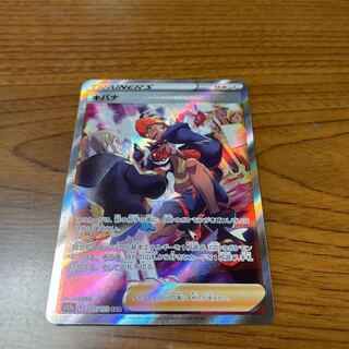 キバナ SAR 237/172