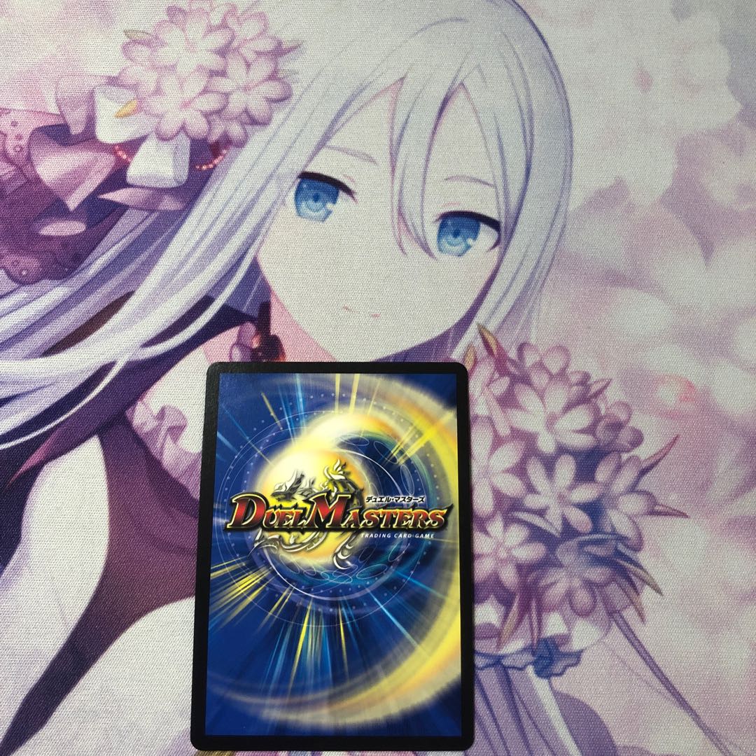 Lionel's Heavenly Treasure R 11/76 Promo.