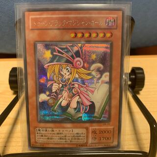 最終値下げ！トゥーンブラックマジシャンガール　シク　美品