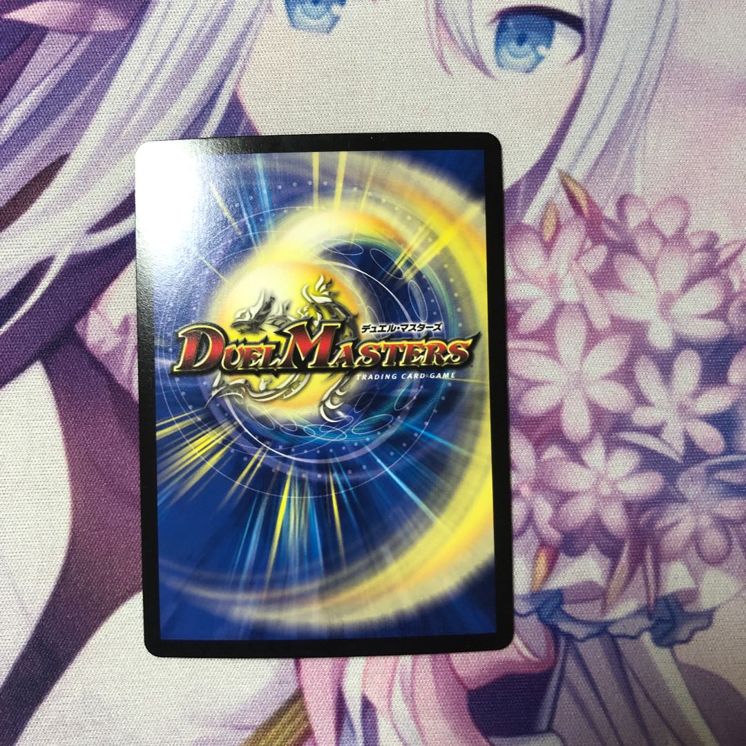 ボルシャック・NEX|スーパー・スパーク SR 6/14