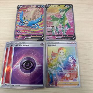 ポケモンカード/まとめ売り/SR/HR