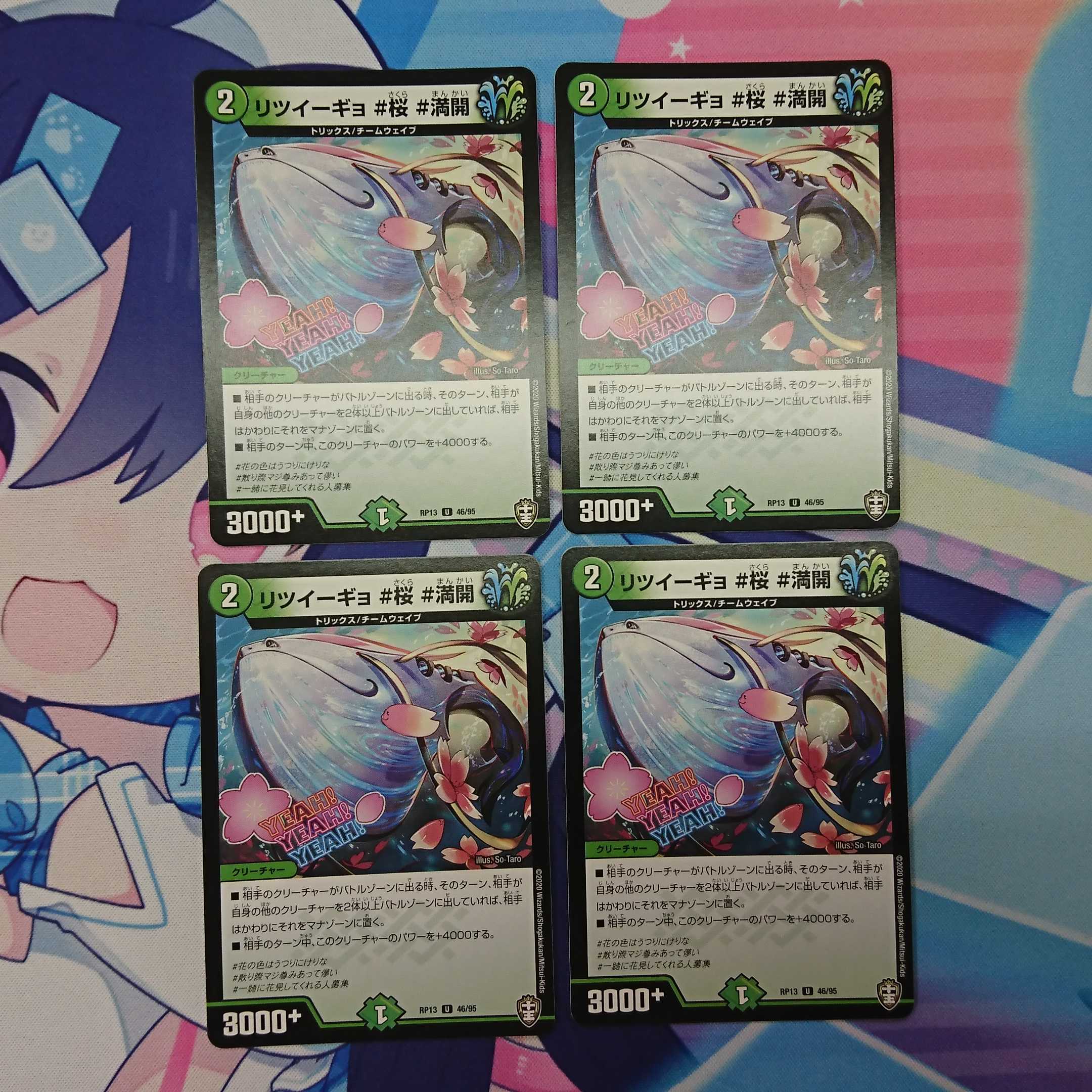 Ritsuigyo #Cherry Blossoms #Full Flowering Set of 4