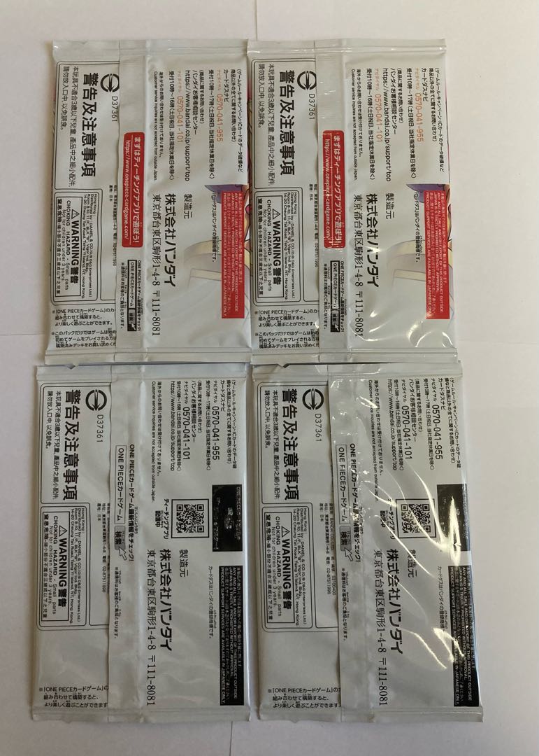 ワンピースカードゲーム　プロモーションパック2022vol2 スタンダードバトルパックvol2 2セット