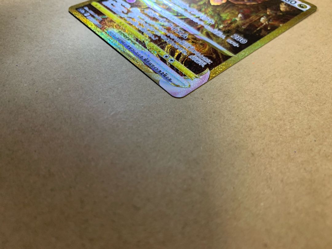 ギラティナVSTAR UR 261/172