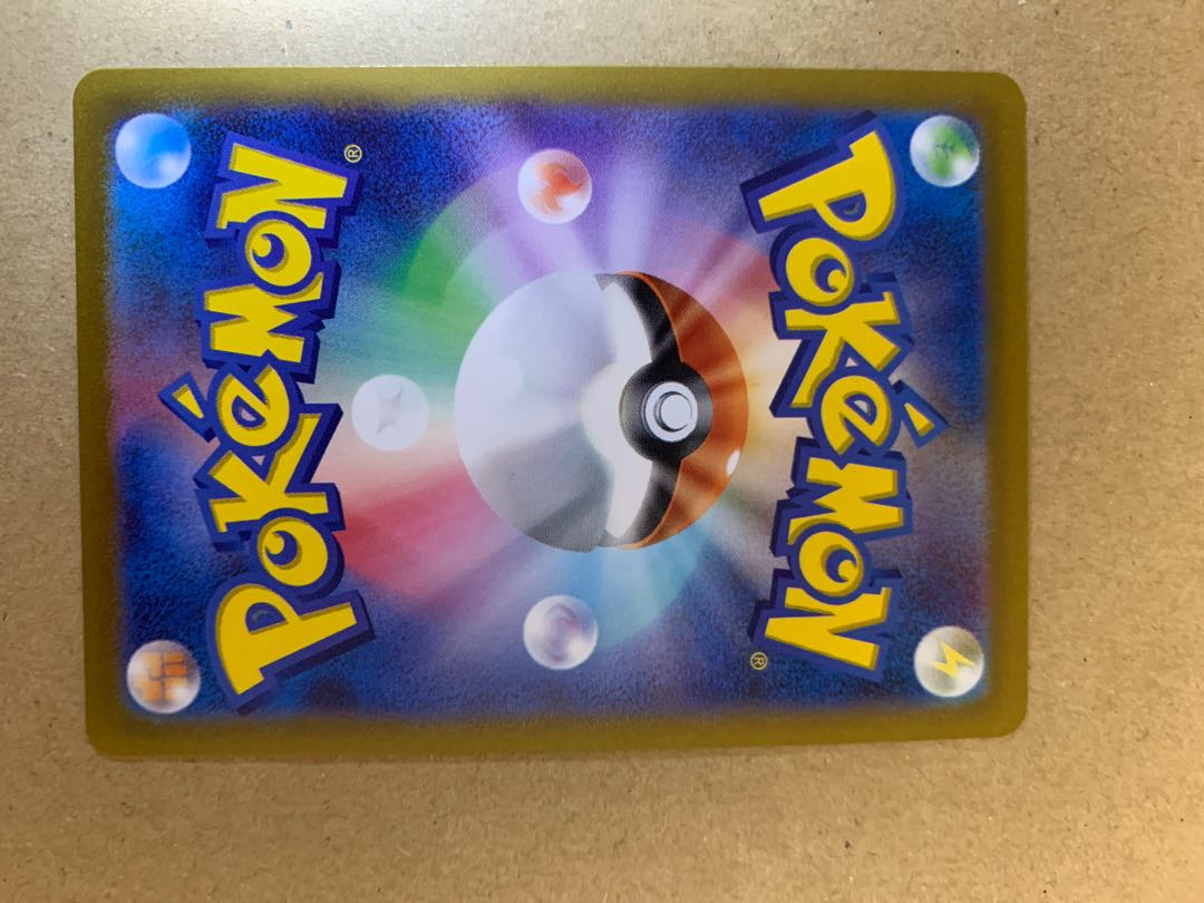 ギラティナVSTAR UR 261/172