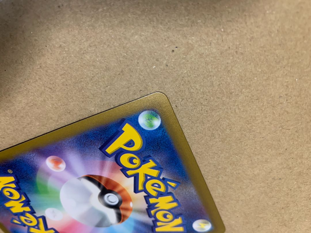 ギラティナVSTAR UR 261/172