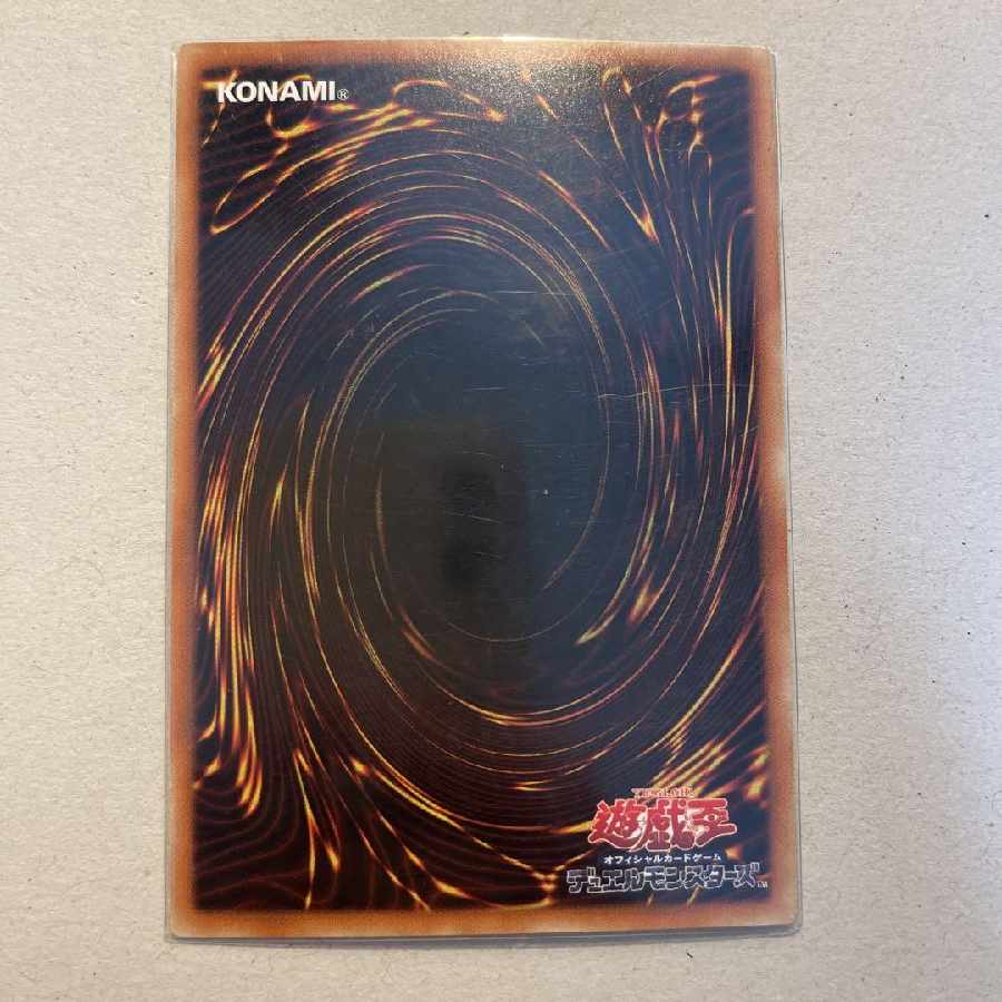 遊戯王　永遠の淑女　ベアトリーチェ　ウルトラ