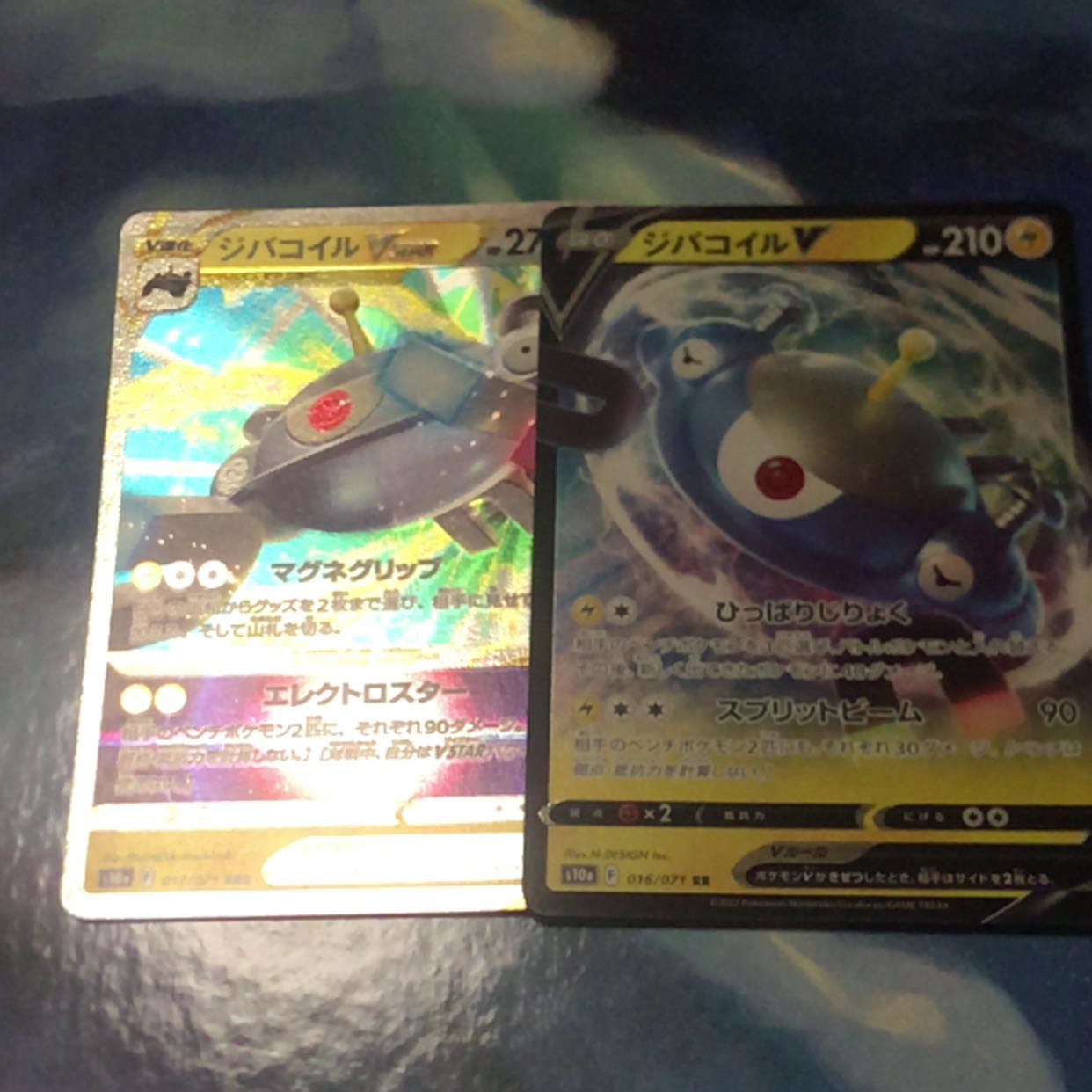 ジバコイルVSTAR RRR 017/071