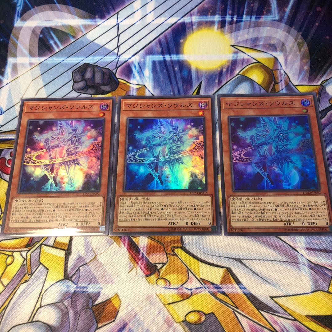 《マカロン》マジシャンズ･ソウルズ 3枚