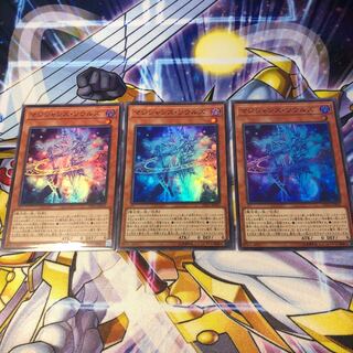 《マカロン》マジシャンズ・ソウルズ 3枚