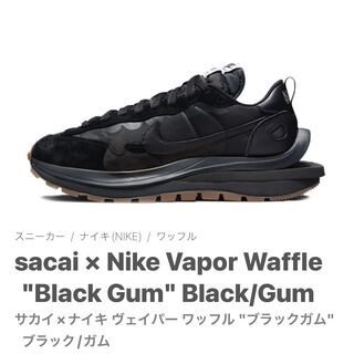 Sakai x Nike Vapor Waffle "Black Gum" Black/Gum DD1875-001 27cm