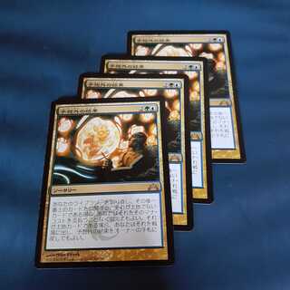 予想外の結果4枚