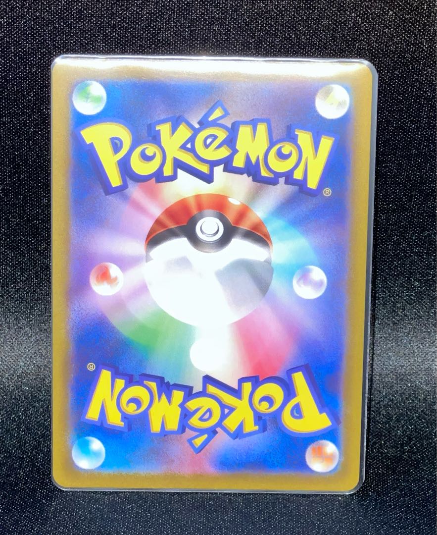 【美品】ルギアV(SA)