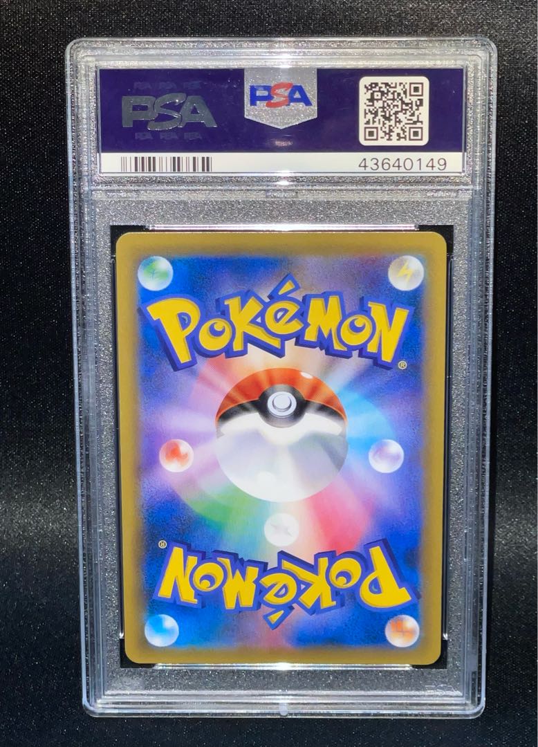 PSA10] Pikachu & ZekromGX