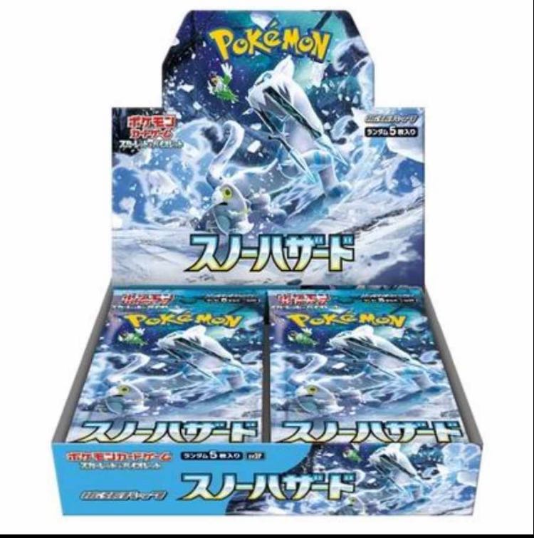 Snow hazard, 1 box, shrink-wrapped
