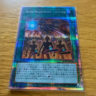 Battle Royal Mode-Joining プリズマティックシークレットレア JP036