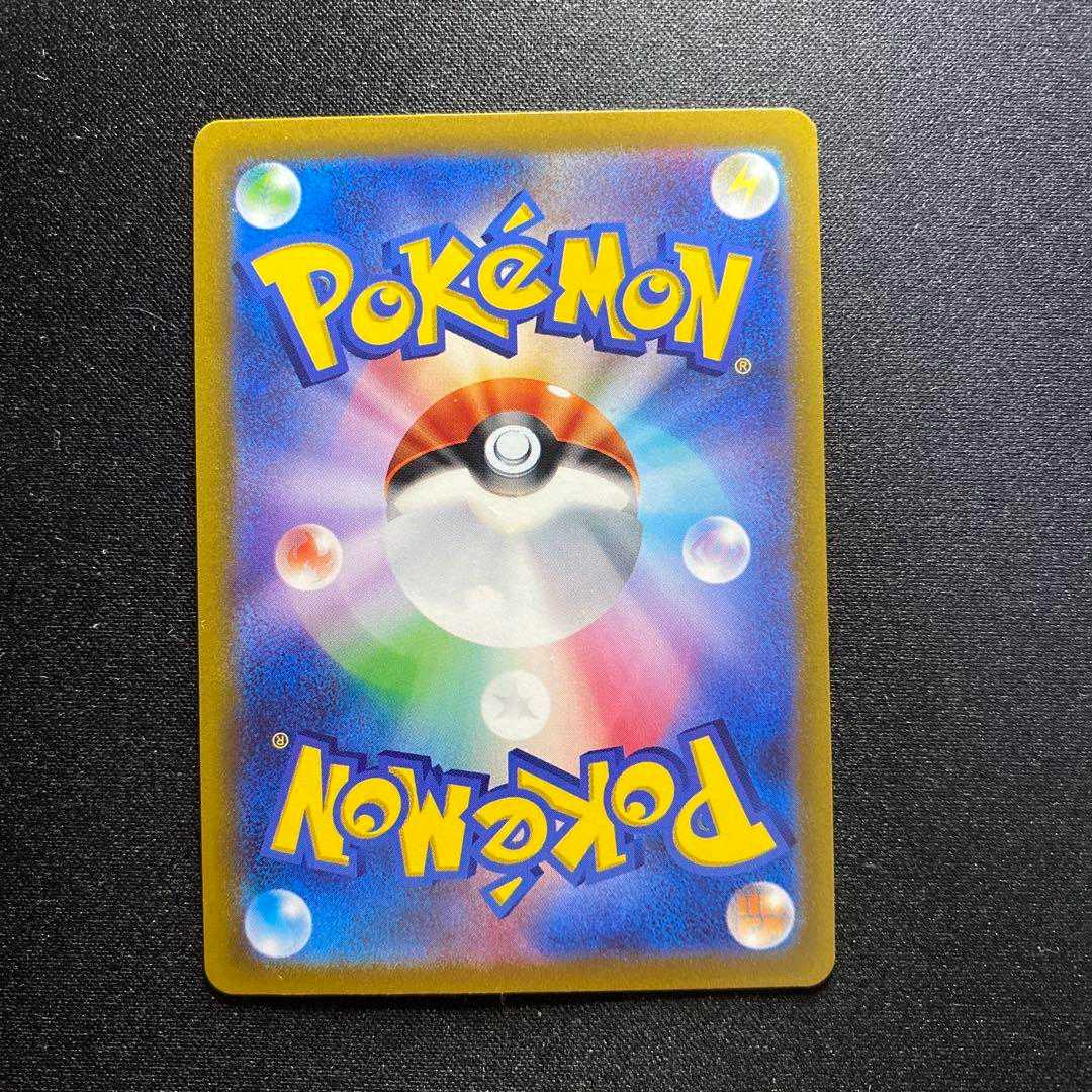 ArceusVSTAR UR Pokémon Card