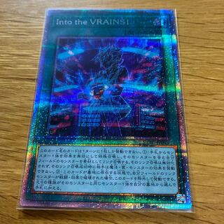 Into the VRAINS! プリズマティックシークレットレア JP043