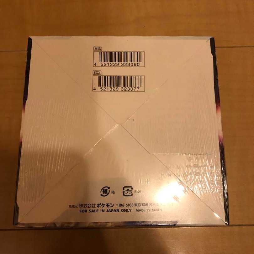 Pokémon Card Game Sword & Shield Expansion Pack Starbirth BOX