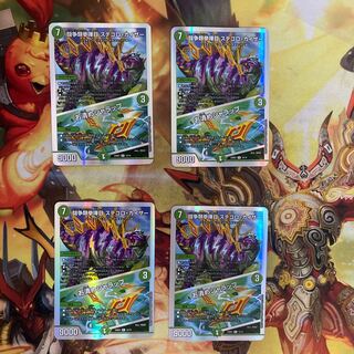 闘争類拳嘩目 ステゴロ・カイザー｜お清めシャラップ