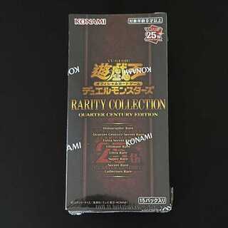 Yu-Gi-Oh! Rarity Box Collection, 1 box, shrink-wrapped