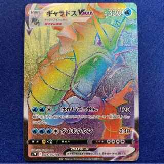 ギャラドスVMAX HR 081/067 1枚