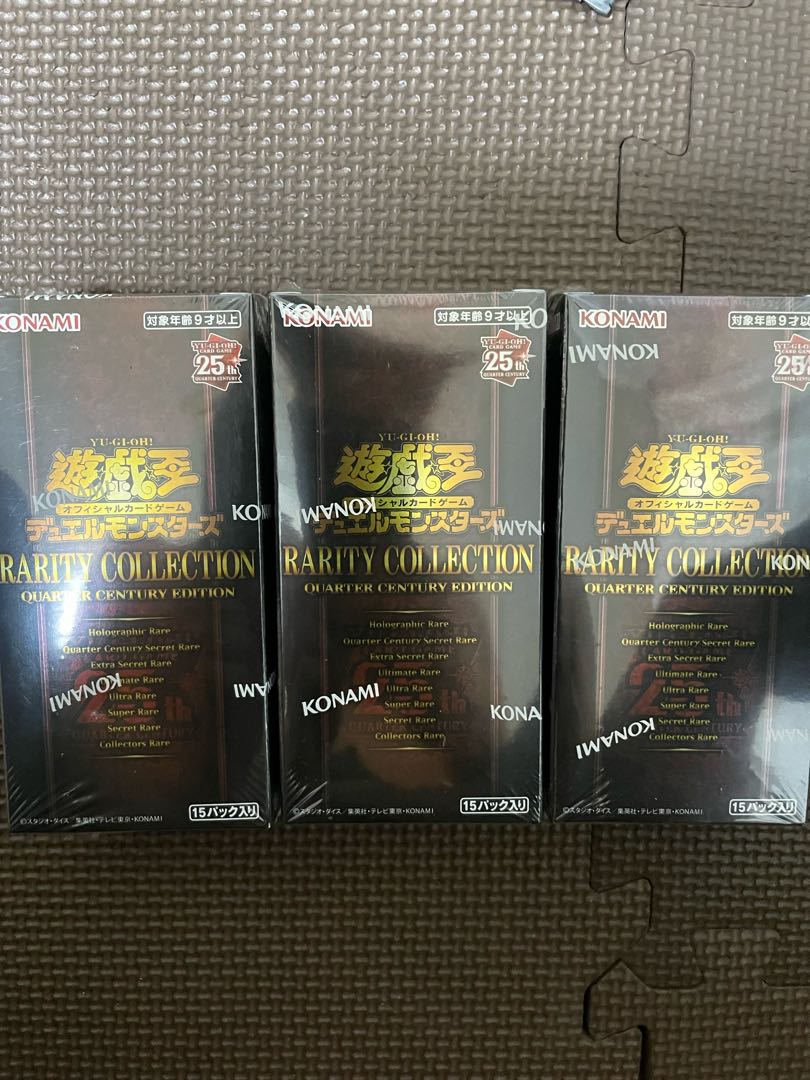 遊戯王 レアリティコレクション 25th レアコレ シュリンク付き 3box