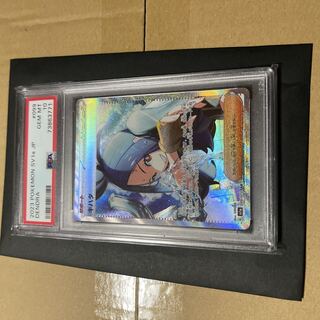 キハダ SAR 099/073 psa10