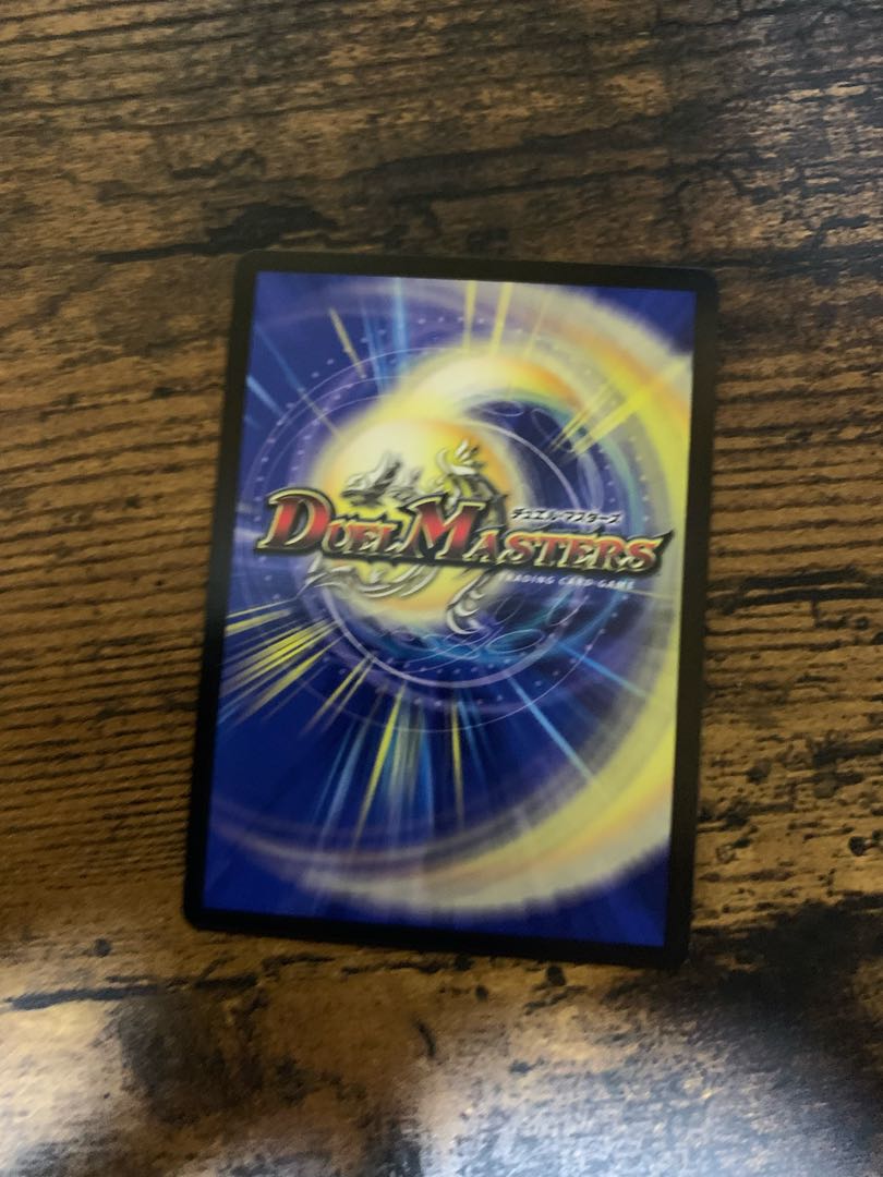 めっちゃ強いカード　とこしえの超人