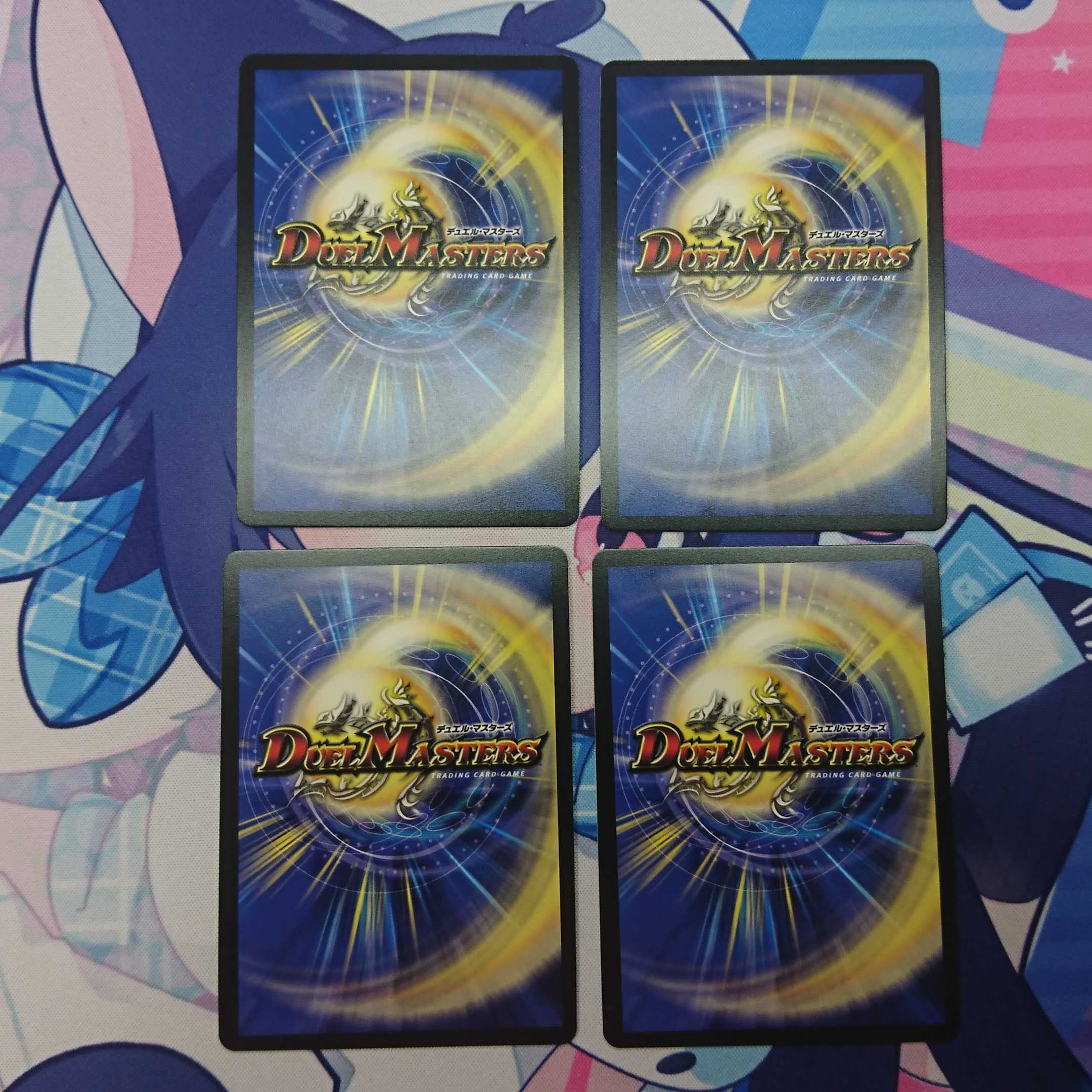 覚醒連結 XXDDZ　4枚セット