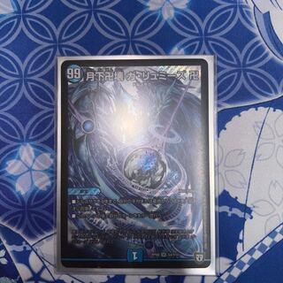 Ga-Lumise Manji-Break Ga-Lumise Manji SR S4/S10