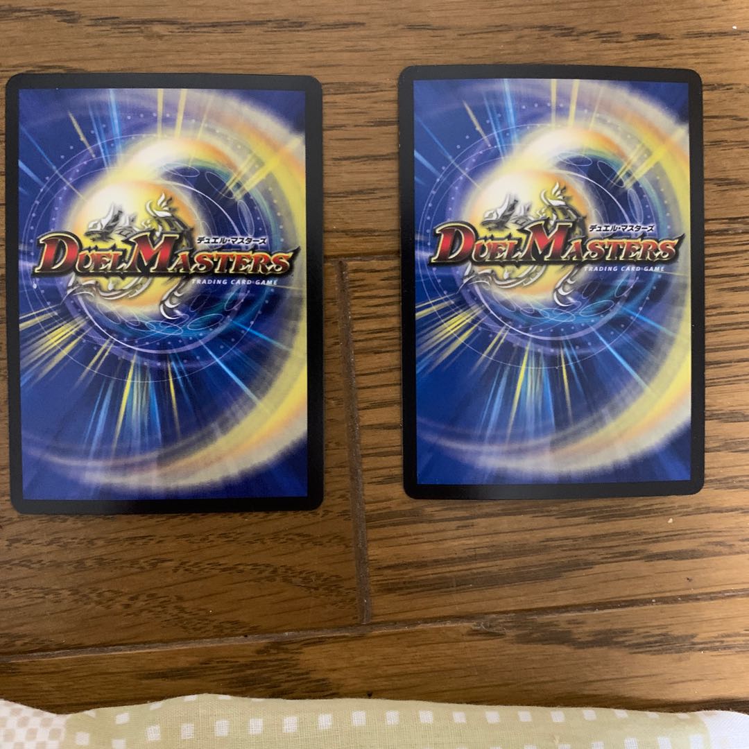 魔の革命 デス・ザ・ロスト 金と通常