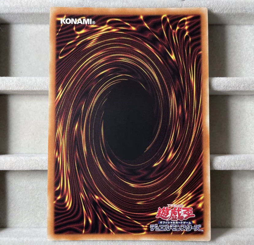 Blue-Eyes White Dragon Prisma