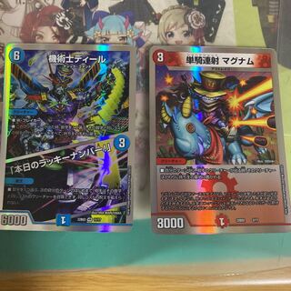 機術士ディール｜「本日のラッキーナンバー!」 単騎連射マグナム