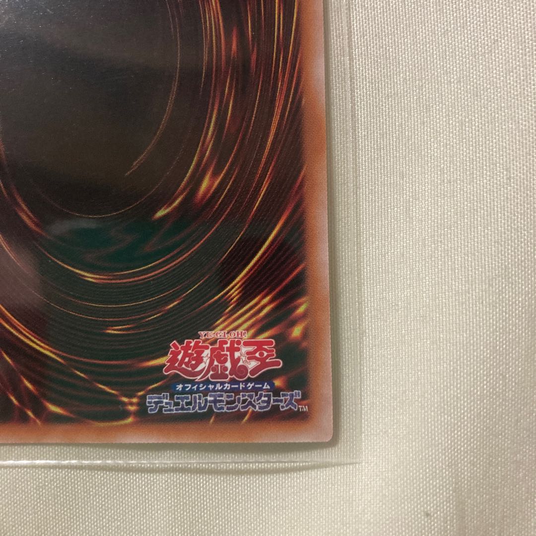 閃刀姫-レイ シークレットレア スペシャルレッド PREMIUM