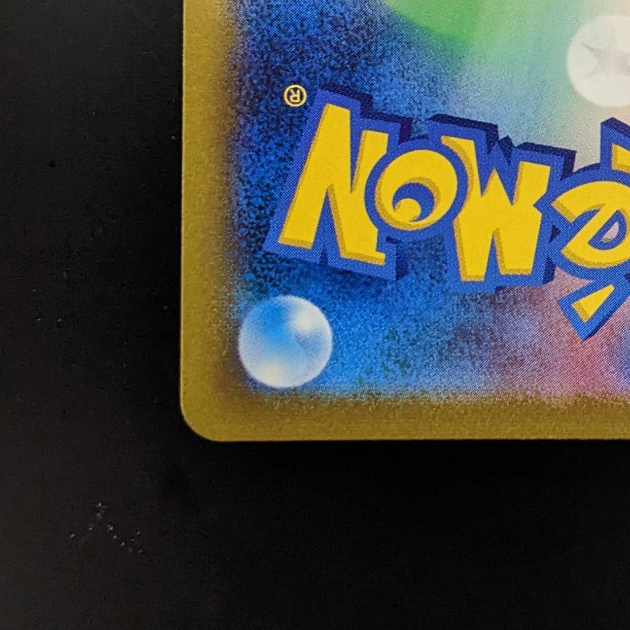 バーネット博士【SR】