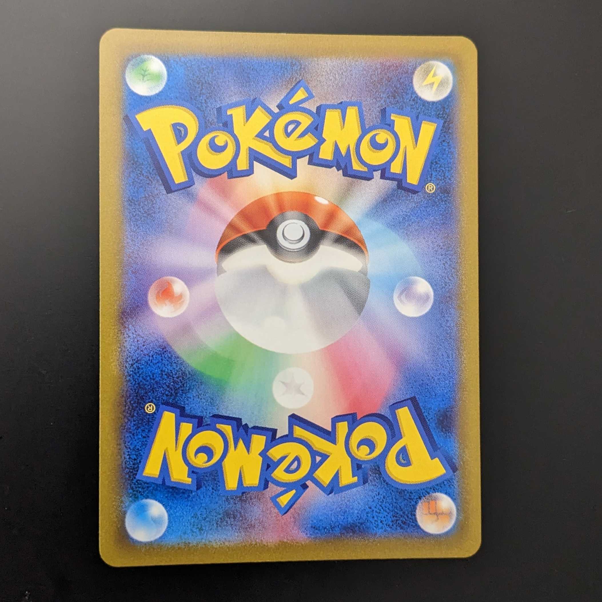 バーネット博士【SR】