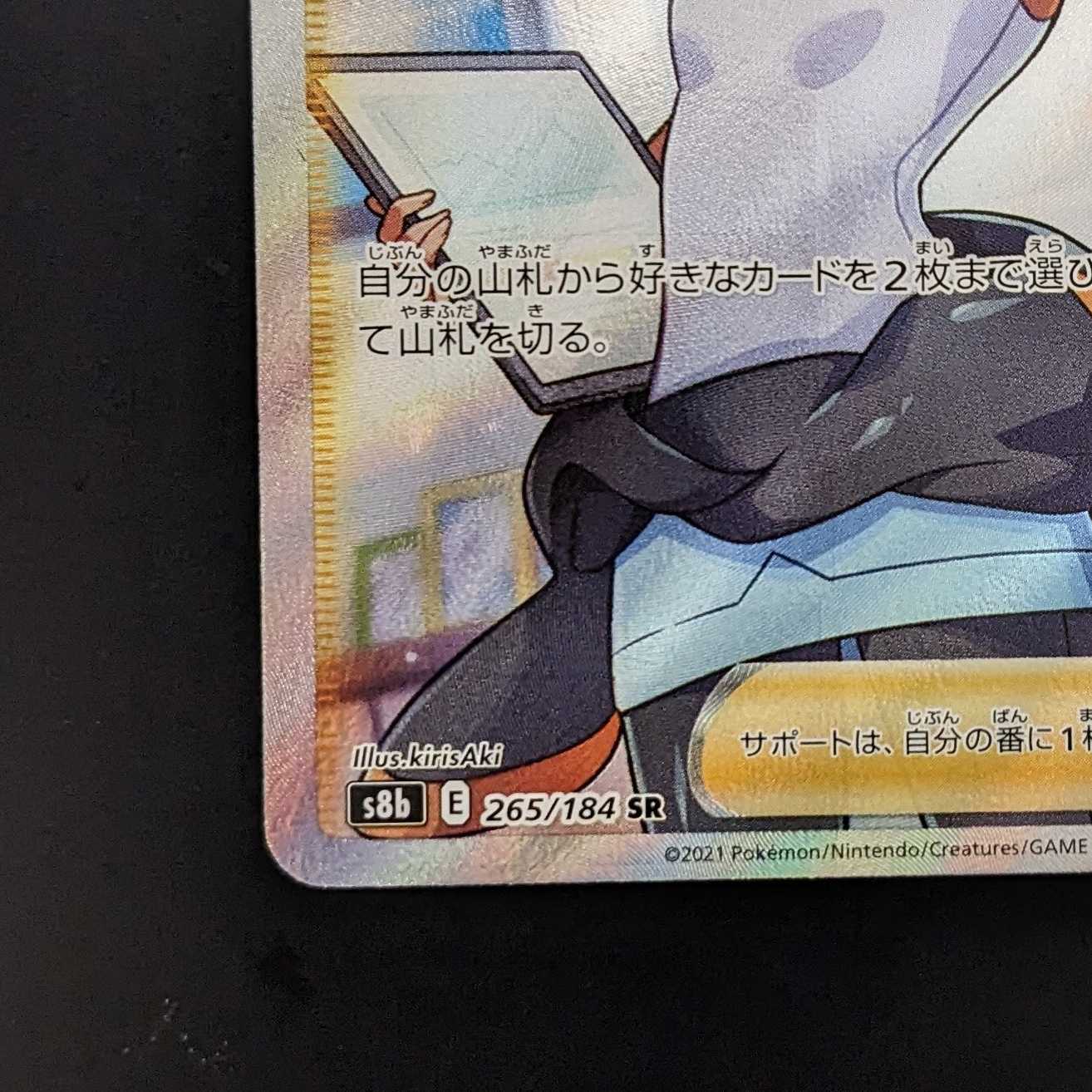 ポケモン - 白ルギア　デッキ　バーネット博士SR シティリーグ優勝 構築デッキ 白ルギアデッキ ルギアvstarデッキ