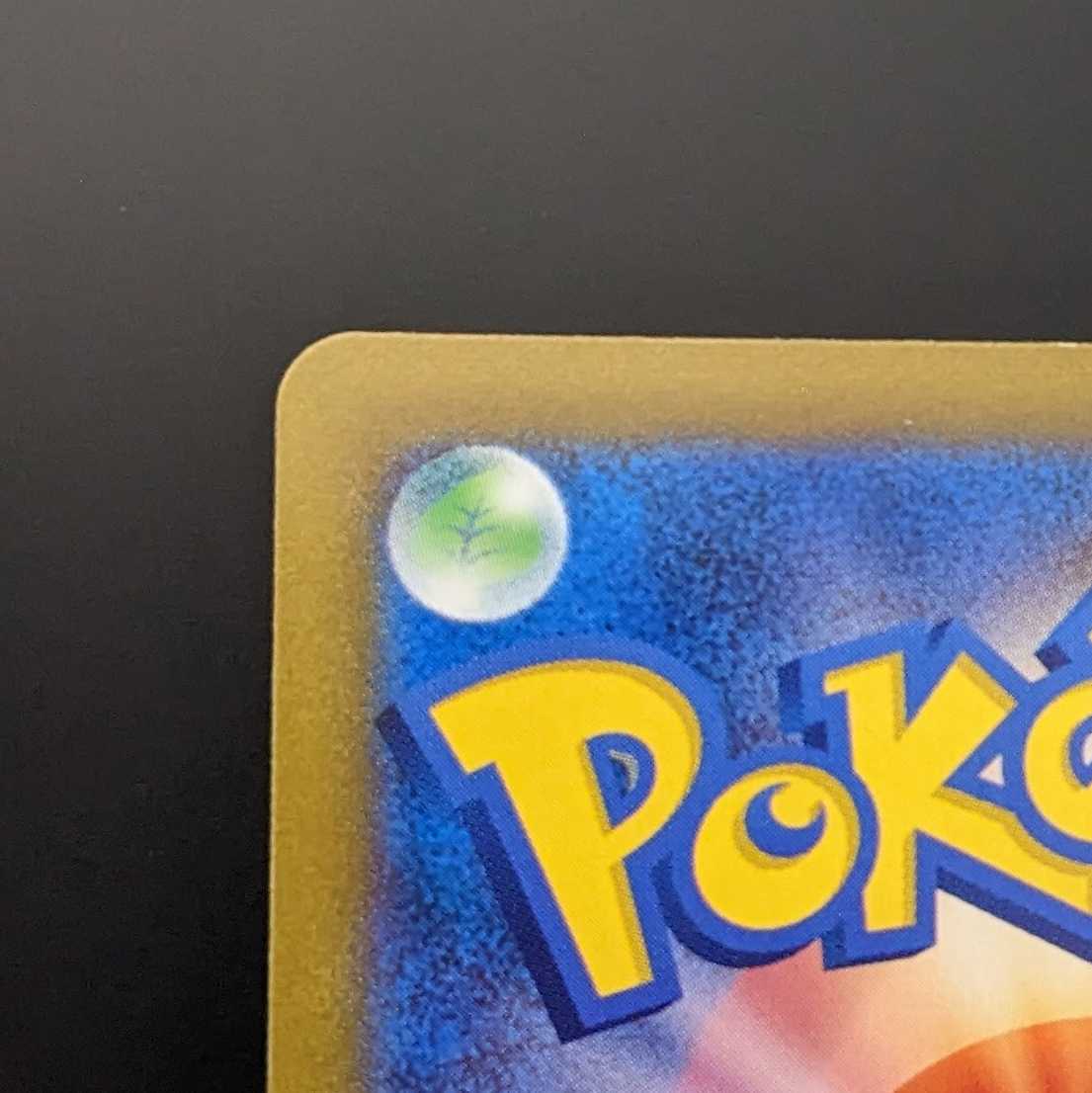 バーネット博士【SR】