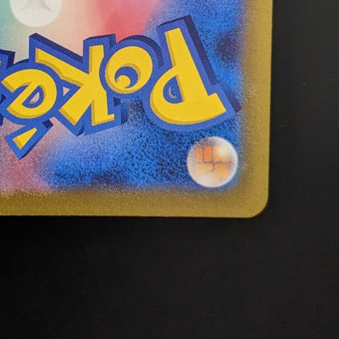 バーネット博士【SR】