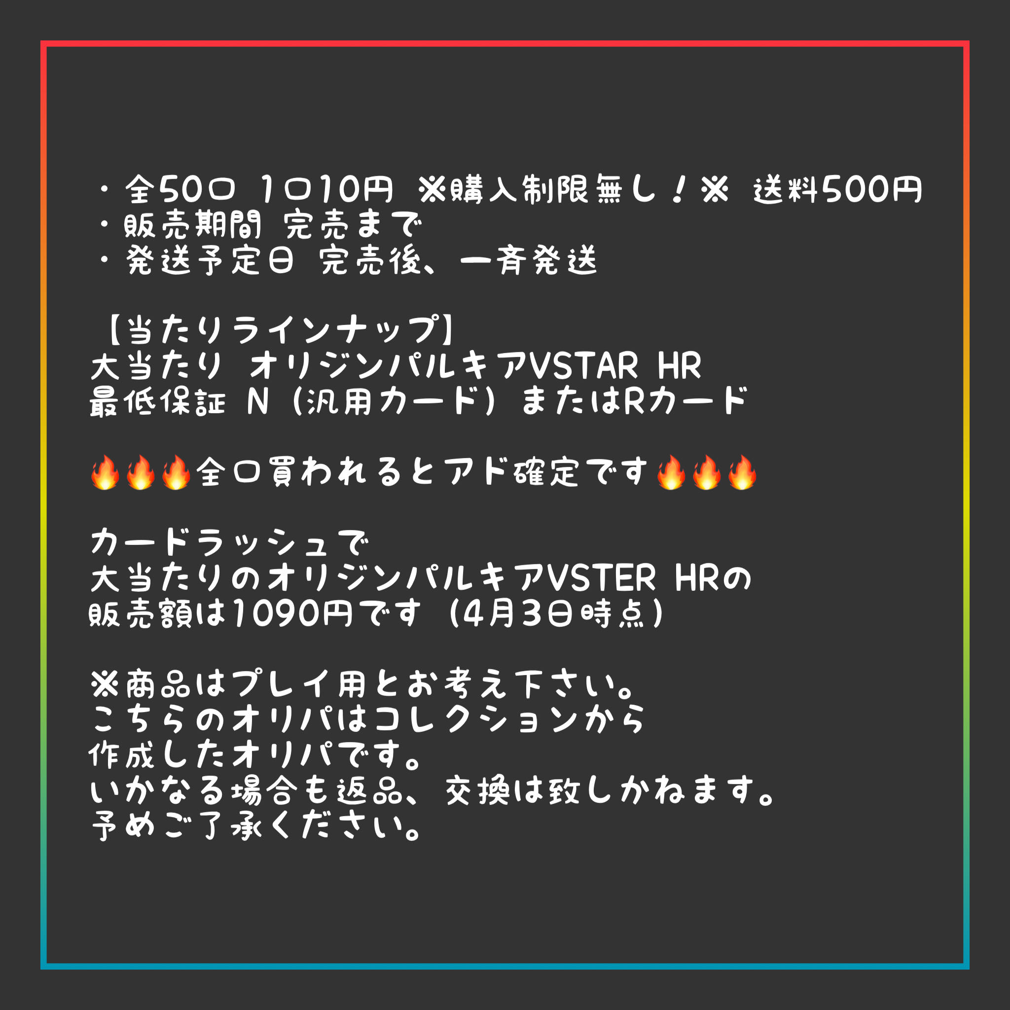 taka's 1-coin OLIPA (Pocketka) *Must read product description