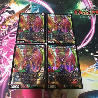 【最安値】無双龍騎 ボルバル・モモキング SR S8/S11 4枚