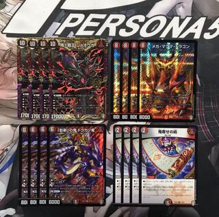 ジャオウガ　鬼寄せの術　ドクガン竜　メガマグマ