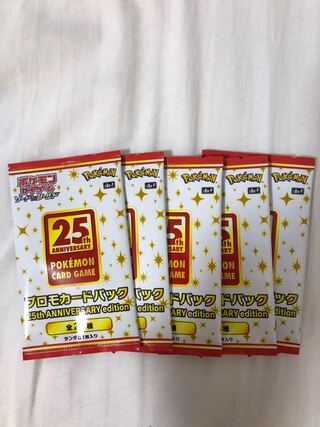 25th Anniversary golden Box 25th Promo Pack